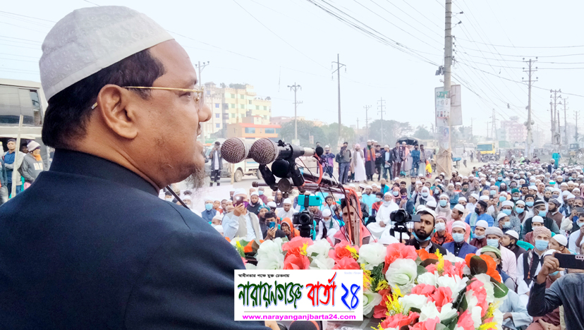 দ্বীনদার প্রশাসক ছাড়া দেশের প্রকৃত উন্নয়ন সম্ভব নয় : না.গঞ্জে চরমোনাই পীর