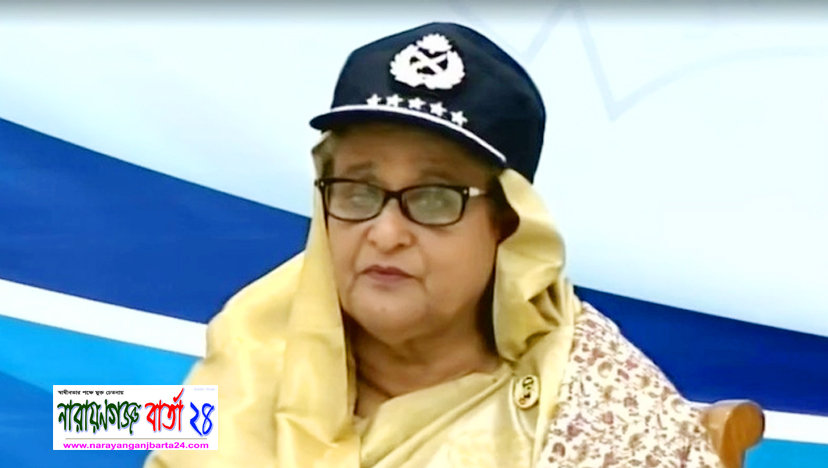 বিপদের সময় বঙ্গবন্ধু পরিবারের পাশে দাঁড়িয়েছিল পুলিশ : প্রধানমন্ত্রী