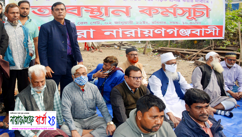 নারায়ণগঞ্জ সিটি নির্বাচনে বিএনপির যারা আশাবাদী
