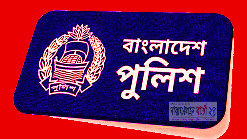 রবিবার শুরু হচ্ছে পুলিশ সপ্তাহ, উদ্বোধন করবেন প্রধানমন্ত্রী