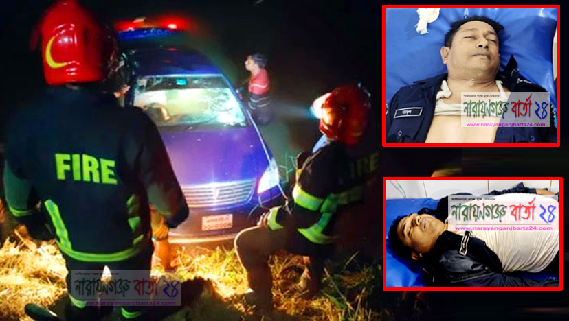 নারায়ণগঞ্জে প্রাইভেটকার খাদে পড়ে পুলিশের ২ এসআই নিহত