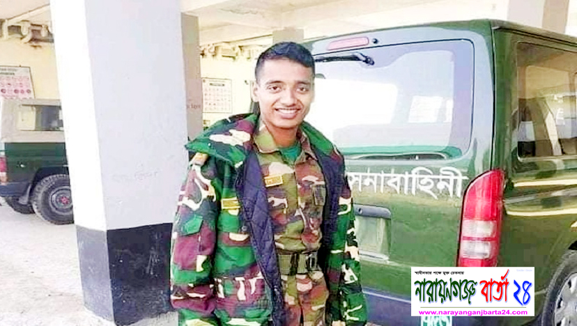 নারায়ণগঞ্জে ছুরিকাঘাতে সেনা সদস্য নিহত
