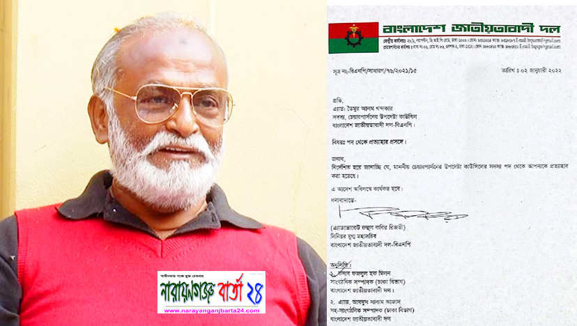 খালেদা জিয়ার উপদেষ্টা পদ থেকে তৈমুরকে অব্যাহতি