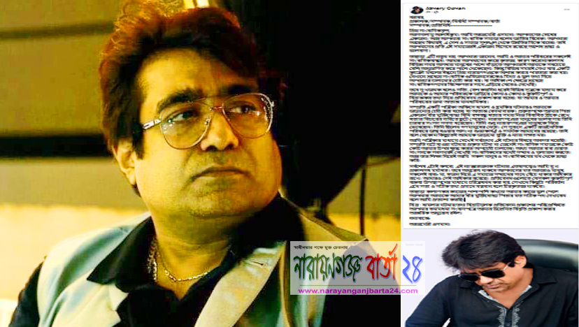 আজ‌মেরী ওসমানের দু:খ প্রকাশ