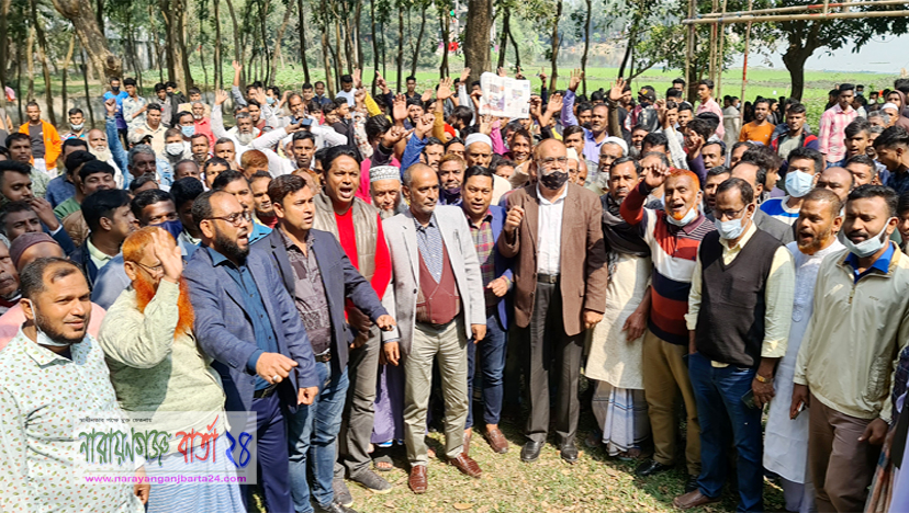 রূপগঞ্জে জমির মালিকদের বিক্ষোভের মুখে মেট্রোরেল কর্মকর্তারা