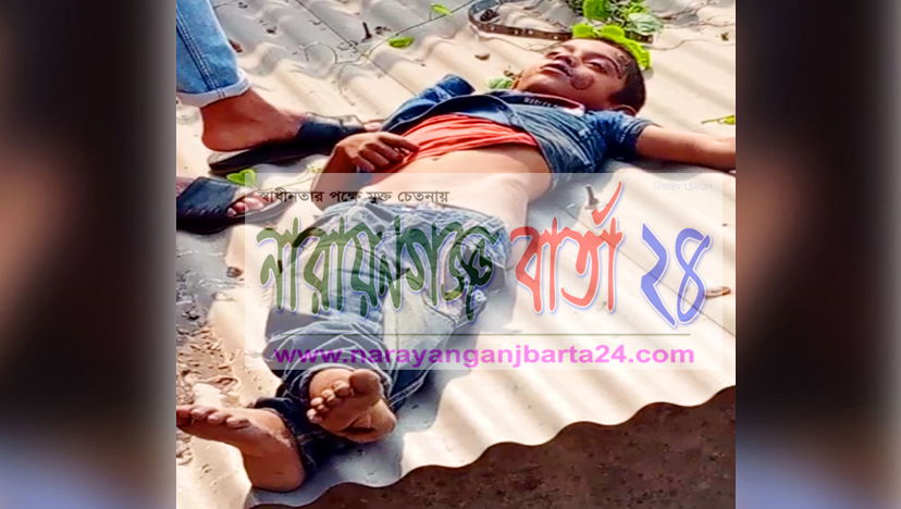 বোতল কুড়াতে গিয়ে বিদ্যুৎস্পৃষ্টে ১০ বছরের কিশোরের মৃত্যু