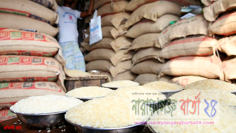 রমজানে চালের দাম বাড়বে না : খাদ্য সচিব
