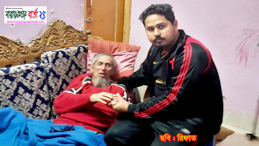 অসুস্থ বাবা‌কে ট্রেনিং‌য়ের কথা ব‌লে ৭৫‌ দিন কারাবাসে ছি‌লেন সাংবা‌দিক পুত্র