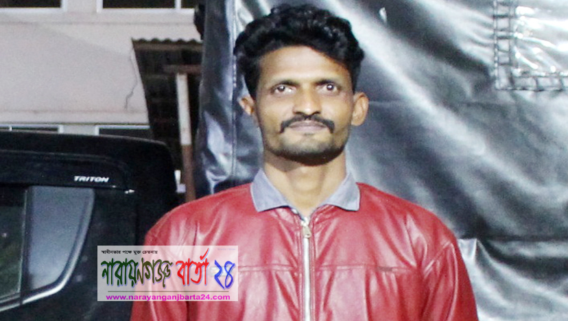 ওয়ারেন্টভুক্ত পলাতক আসামী র‌্যাবের হাতে গ্রেফতার