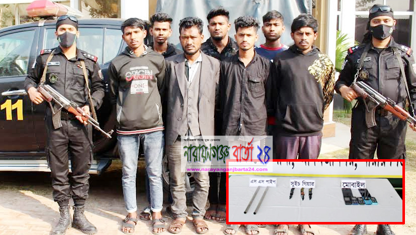 দেশীয় অস্ত্রসহ ছিনতাই ও চাঁদাবাজ চক্রের ৭ সদস্য গ্রেফতার