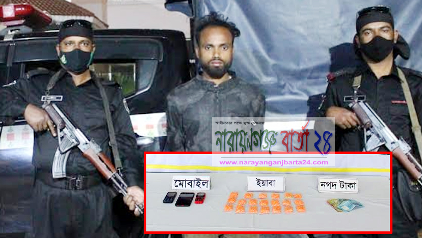 ৩৭০০ পিস ইয়াবা সহ র‌্যাবের জালে ধরা খেল রাজু