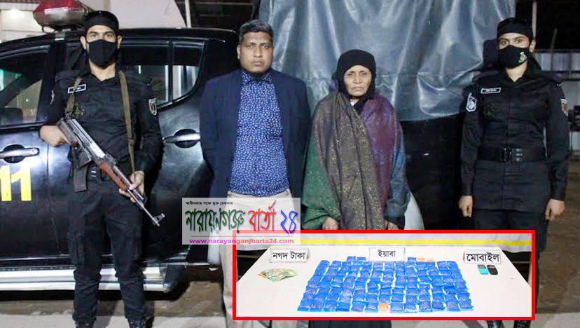 ২৪৫০ পিস ইয়াবাসহ র‌্যাবের জালে নারীসহ গ্রেফতার ২