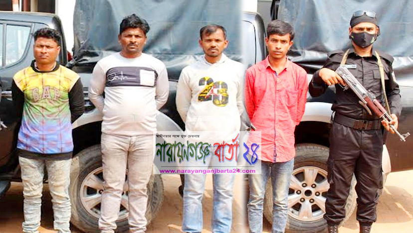 ৪৭ কেজি গাঁঁজাসহ গ্রেফতার ৪ যুবক, প্রাইভেটকার জব্দ