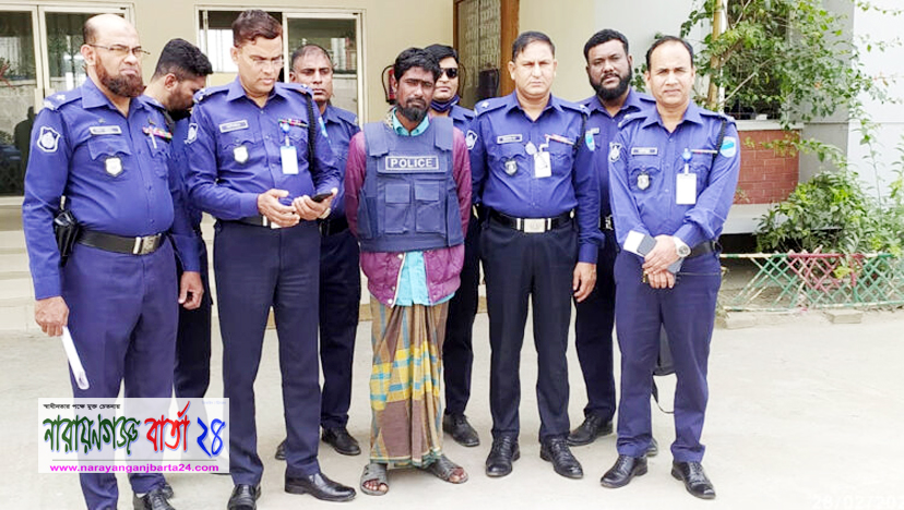প্রযুক্তির সহায়তায় ১৬ বছর পর ফাঁসির আসামি গ্রেফতার