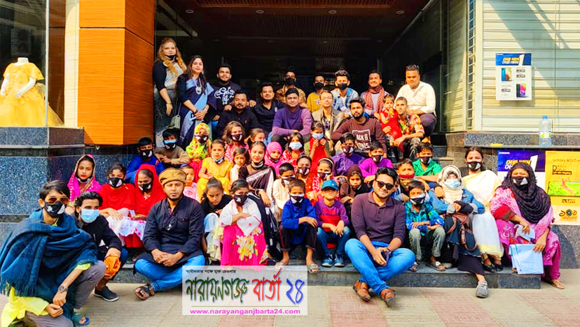 সুবিধা বঞ্চিত শিশুদের নিয়ে নারায়ণগঞ্জস্থান গ্রুপের মাতৃভাষা দিবস পালন