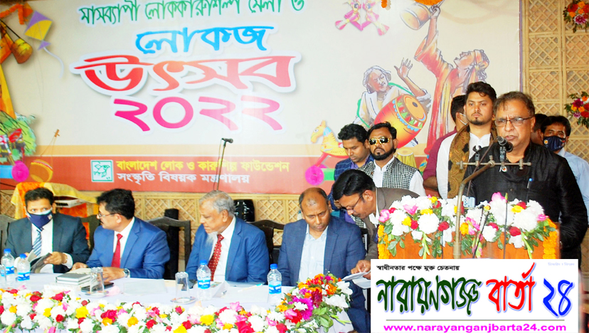 বাঙালির ইতিহাস ও ঐতিহ্য ফুটে উঠে মেলায় : সংস্কৃতি প্রতিমন্ত্রী
