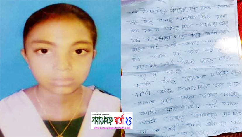 বিয়ের প্রলোভন দেখিয়ে ধর্ষণ, এসএসসি পরীক্ষার্থীর আত্মহত্যা