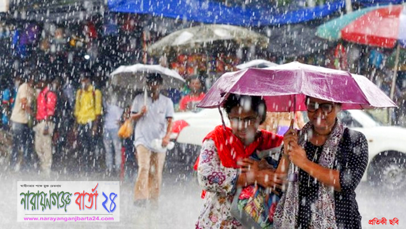 বাড়তে পারে আরও তাপমাত্রা, ফের বৃষ্টির পূর্বাভাস