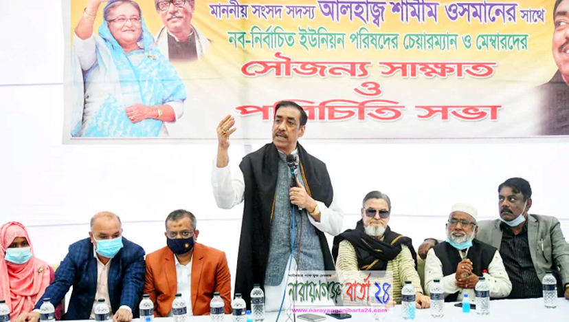 ক্ষমাও করতাছি, ধৈর্য ধরতাছি : শামীম ওসমান