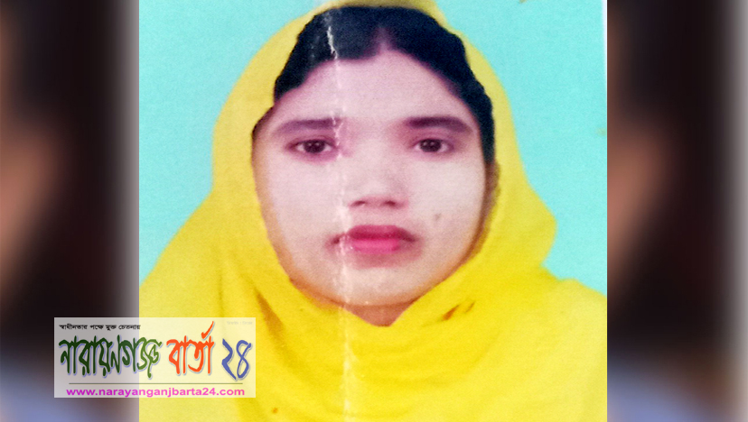 স্বামীকে রেখে টাকা ও স্বর্নলংকার নিয়ে উধাও স্ত্রী