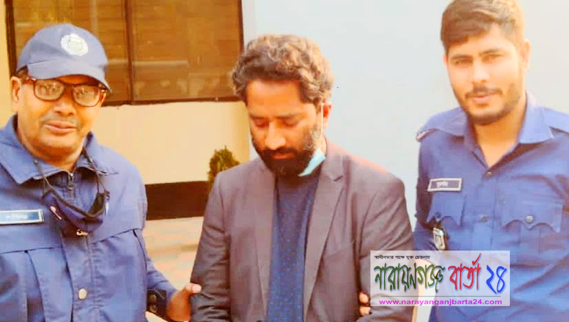 চিহ্নিত প্রতারক রিপন গ্রেফতার, কারাগারে প্রেরণ
