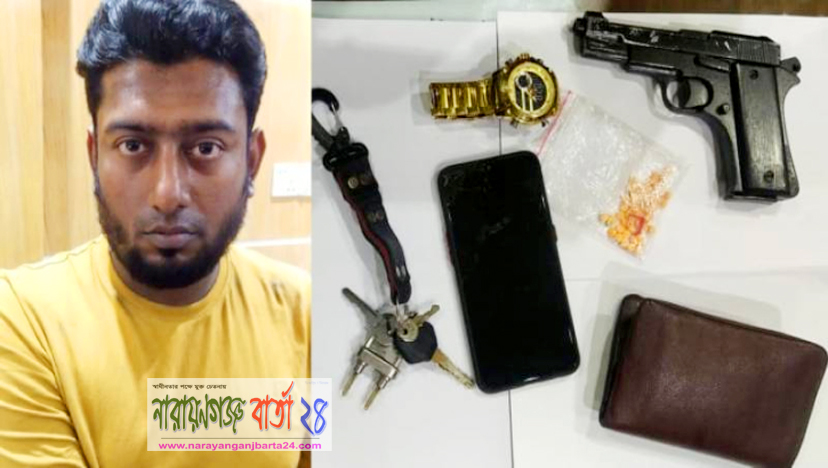 বিদেশি পিস্তল ও ইয়াবাসহ সোনারগাঁয়ে যুবক গ্রেফতার