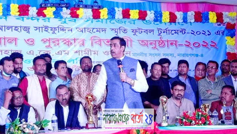 কেউ শরীরের শক্তি দেখাবেন না : শামীম ওসমান