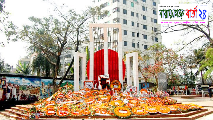 ভাষা শহীদদের স্মরণ করলো জেলা টেলিভিশন জার্নালিস্ট এসোসিয়েশন
