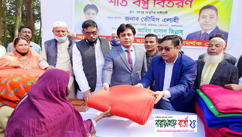 শীতার্তদের মাঝে শীত বস্ত্র বিতরণ করলেন চেয়ারম্যান জিন্নাহ