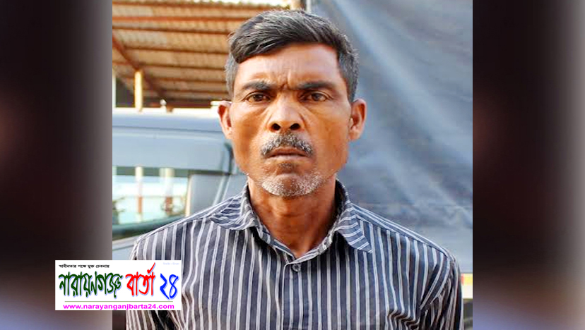 হেরোইন সহ আনারুল গ্রেফতার