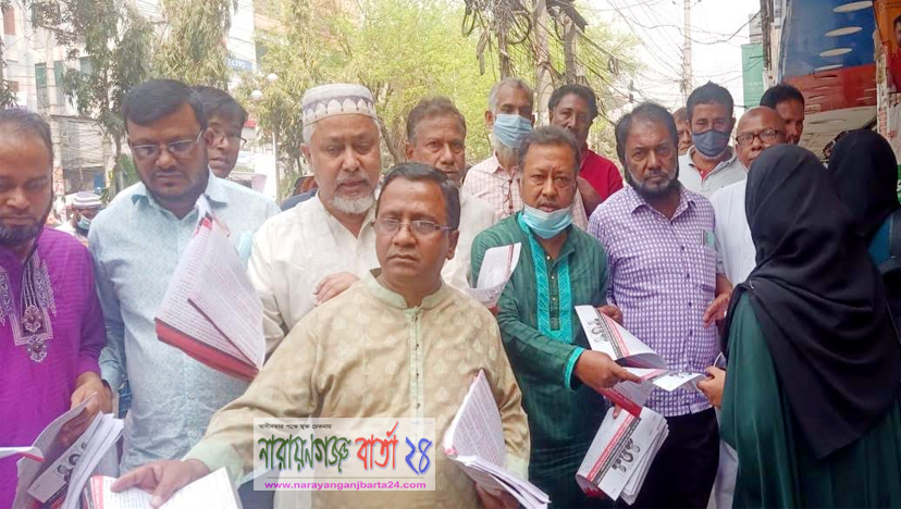দ্রব্যমূল্যের উর্ধ্বগতির প্রতিবাদে বিএনপির লিফলেট বিতরণ