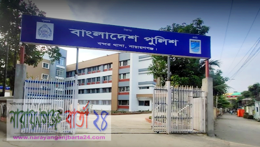 ফেব্রুয়ারিতে ১টি হত্যাসহ বন্দরে বিভিন্ন অপরাধে ৪৩টি মামলা