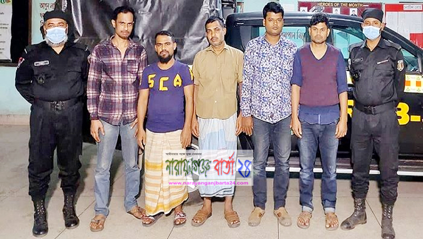 ৪৫৫টি মোবাইলসহ ছিনতাইকারীর ৫ সদস্য গ্রেফতার