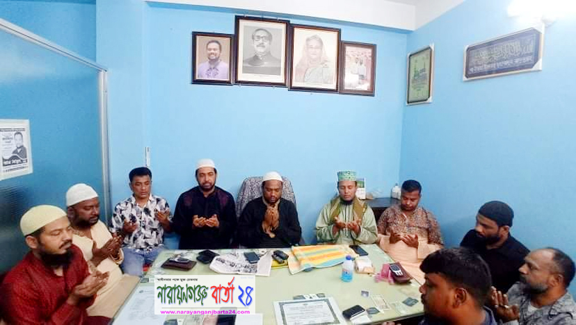 নাগিনা জোহা ও খান মাসুদের বোন লিপির রূহের মাগফেরাতে দোয়া
