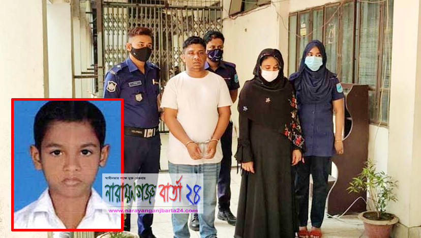 নারায়ণগঞ্জে স্কুল ছাত্র ইমন হত্যা মামলায় ৪ জনের ফাঁসি