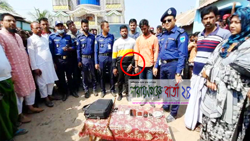 নারায়ণগঞ্জে ডিবি পরিচয়ে অপহরণের সময় আটক ২