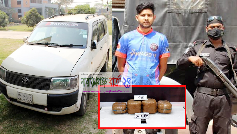 প্রাইভেটকারে গাঁজা সরবরাহ, গ্রেফতার নূর হোসেন সৌরভ