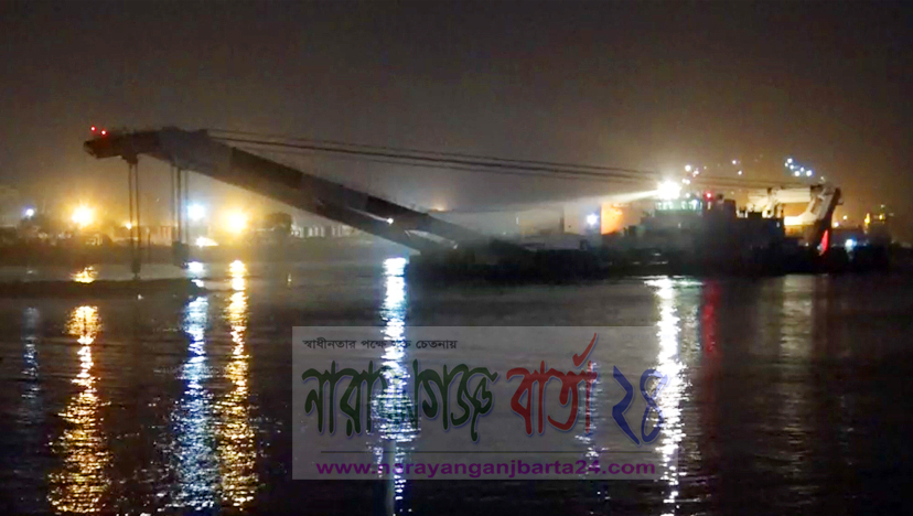 শীতলক্ষ্যায় লঞ্চ উদ্ধারে ঘটনাস্থলে উদ্ধারকারী জাহাজ “ প্রত্যয় ”