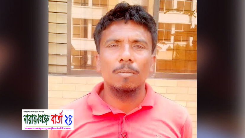 র‌্যাবের জালে সোনারগাঁয়ে চাঁদাবাজ জামাল গ্রেফতার
