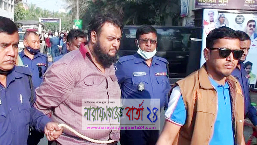 না.গঞ্জে মা-মেয়েকে কুপিয়ে হত্যা : ৩ দিনের রিমান্ডে জুবায়ের