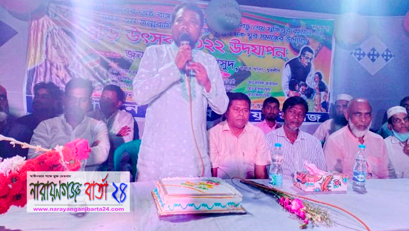বঙ্গবন্ধু ছিলেন স্বাধীন বাংলার মহানায়ক : যুবলীগ নেতা খান মাসুদ