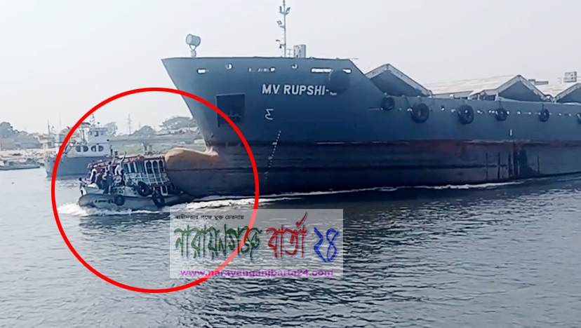 না.গঞ্জের শীতলক্ষ্যায় লঞ্চ ডুবি : ৩ সদস্যের তদন্ত কমিটি