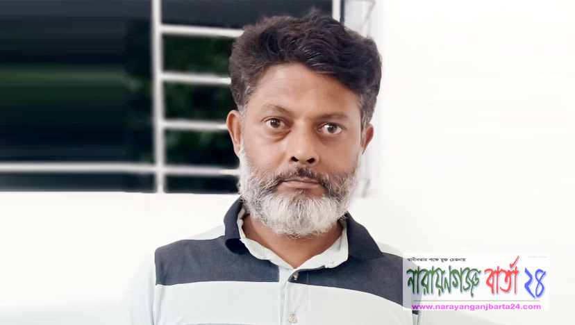 তালিকাভূক্ত মাদক ব্যবসায়ী মাছুম পুলিশের হাতে গ্রেফতার