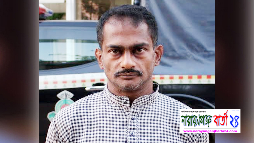 হত্যা মামলার আসামী শহরের জামতলা এলাকায় গ্রেফতার