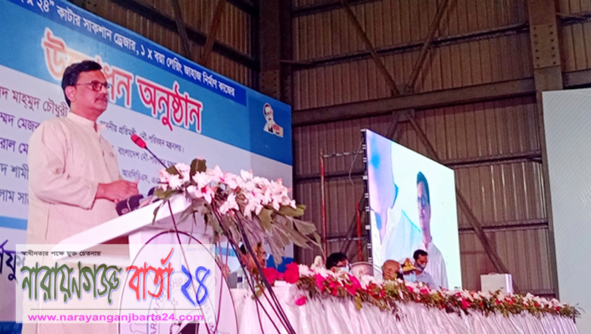 জিয়া-এরশাদ-খালেদা বঙ্গবন্ধু পরিবার নিয়ে অপপ্রচার করেছে : নৌ প্রতিমন্ত্রী