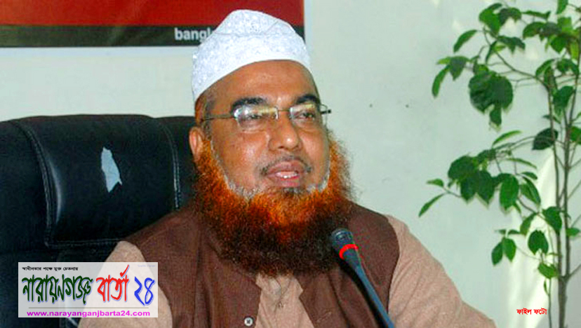 বায়তুল মোকাররমের নতুন খতিব হচ্ছেন মুফতি রুহুল আমিন
