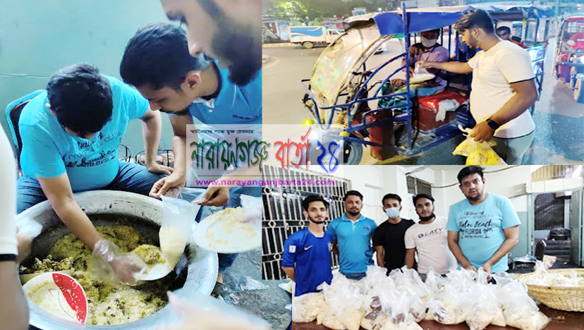 বিয়ে বাড়ির খাবার নিয়ে ক্ষুধার্ত মানুষের পাশে না.গঞ্জ জাগ্রত সংসদ