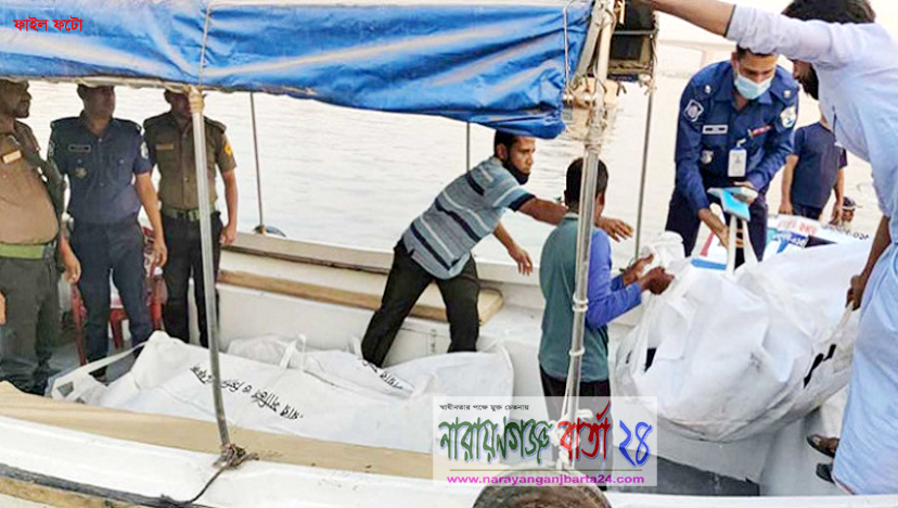 শীতলক্ষ্যায় লঞ্চ ডুবি : নিহতের সংখ্যা বেড়ে শিশুসহ ১১ জন