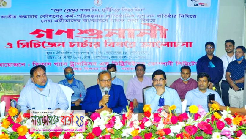 যারা অবৈধ লাইন নেয় তারা চোর : তিতাসের এমডি