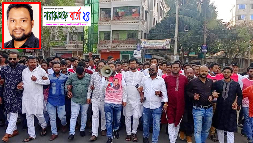 খান মাসুদের পক্ষে মিছিল নিয়ে শামীম ওসমানের কর্মী সভায় যোগদান